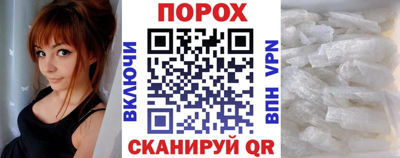 Амфетамин Premium  Сокол 