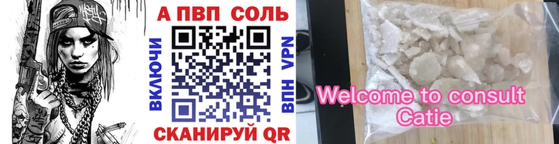 А ПВП крисы CK  Сокол 