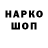 КЕТАМИН VHQ BLACK SAVATE