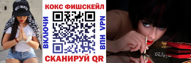 Cocaine Перу  где найти   Сокол 