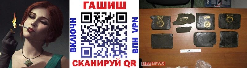ГАШИШ ice o lator маркетплейс официальный сайт Сокол купить закладку