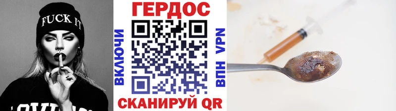 закладки  Сокол  Героин хмурый 