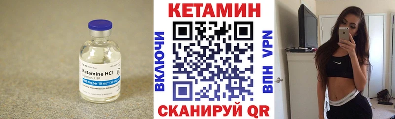 Кетамин VHQ  наркотики  Сокол 