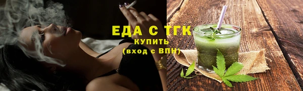 каннабис Алексеевка