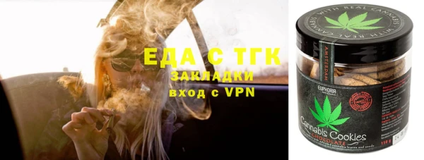 каннабис Алексеевка