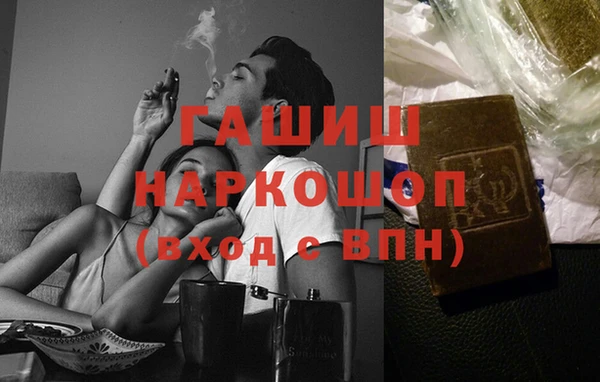 твердый Абинск