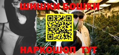 молекула духа Моздок