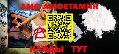 мет Северобайкальск