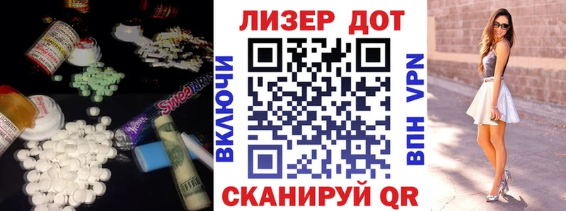 магазин  наркотиков  Сокол  Лсд 25 экстази ecstasy 