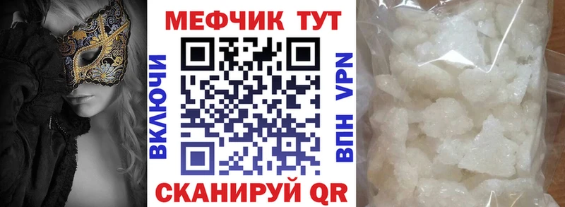 сколько стоит  Сокол  МЯУ-МЯУ кристаллы 