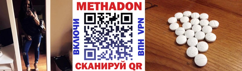 магазин продажи наркотиков  Сокол  МЕТАДОН белоснежный 
