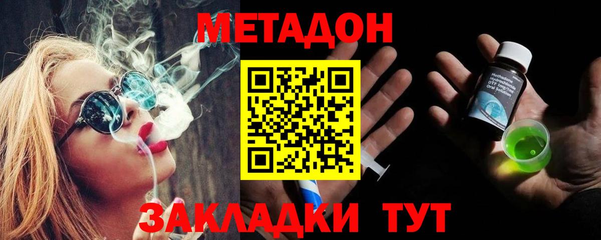 APVP Сокол