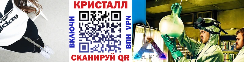 Метамфетамин Methamphetamine  это клад  Сокол 