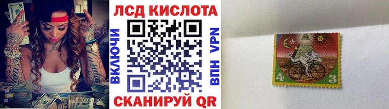 Марки NBOMe 1500мкг Сокол